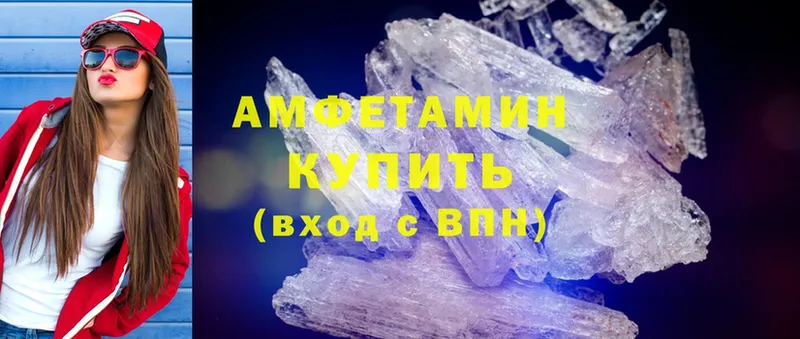 Amphetamine 97%  omg зеркало  Тара 