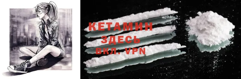 blacksprut зеркало  Тара  Кетамин ketamine 