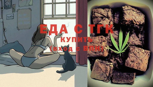 MESCALINE Бугульма