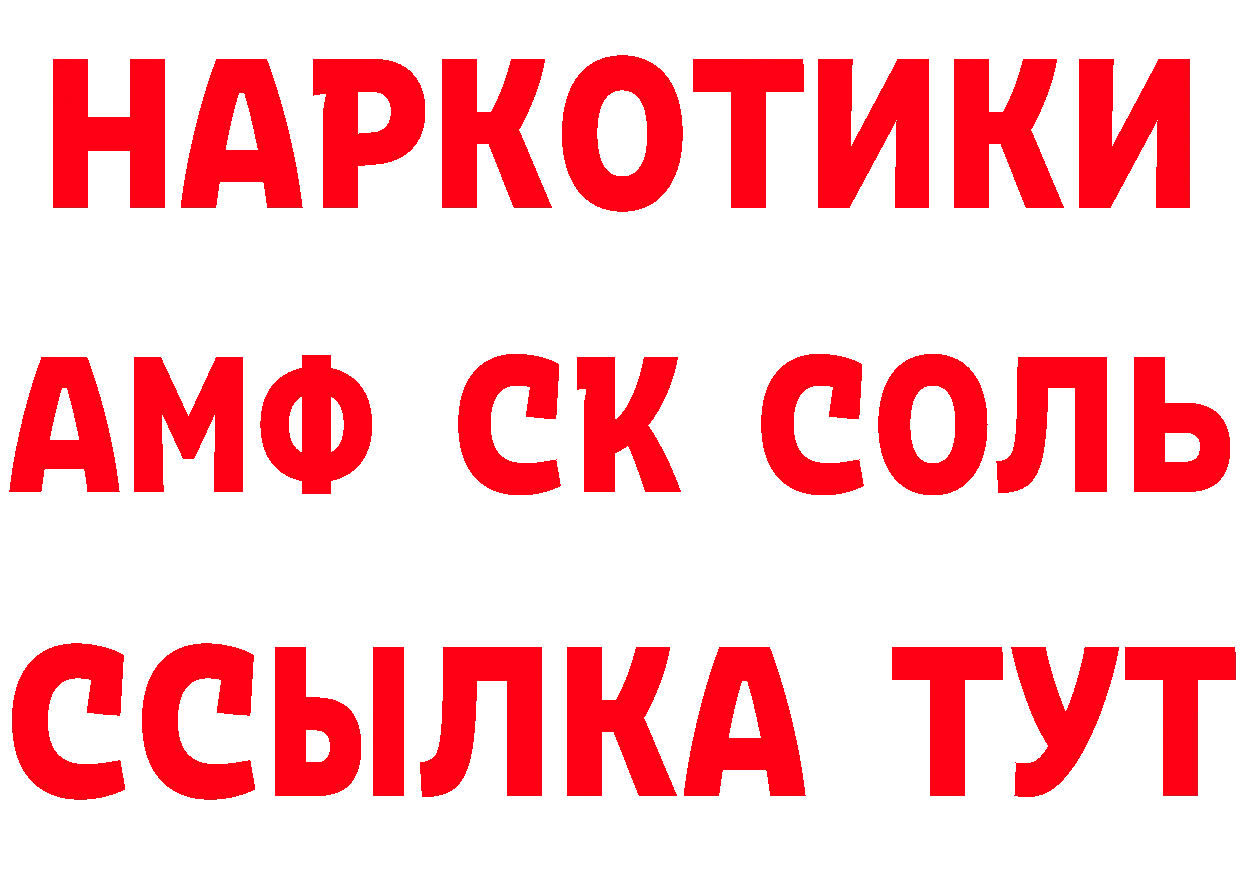 ГЕРОИН VHQ зеркало мориарти ОМГ ОМГ Тара